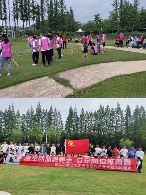 上海长兴岛郊野公园户外拓展基地团建活动策划方案